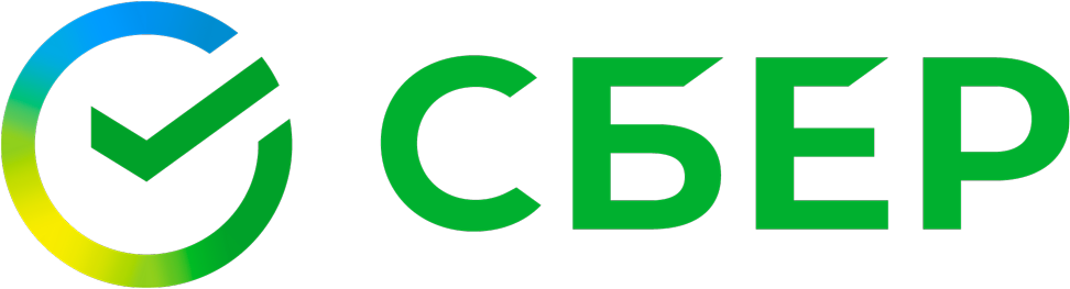 Сбер